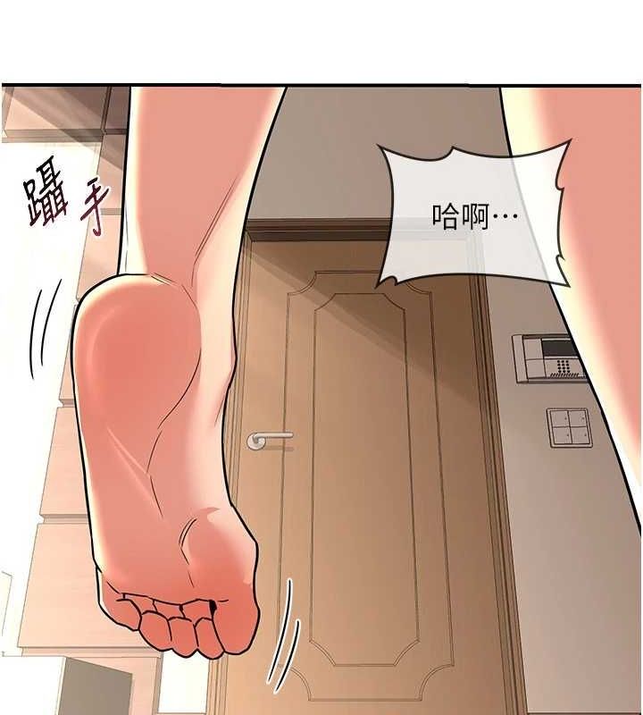 第13话-满心期待的礼拜三 - 第172.jpg页