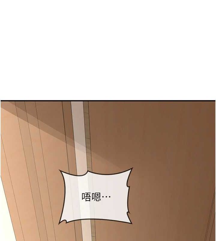 第13话-满心期待的礼拜三 - 第174.jpg页
