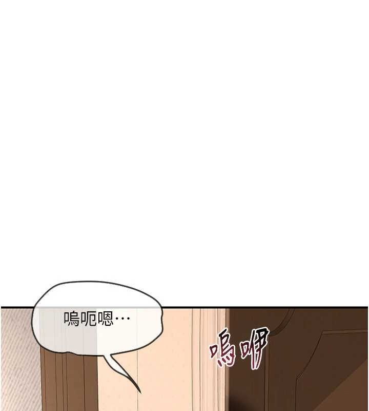 第13话-满心期待的礼拜三 - 第176.jpg页