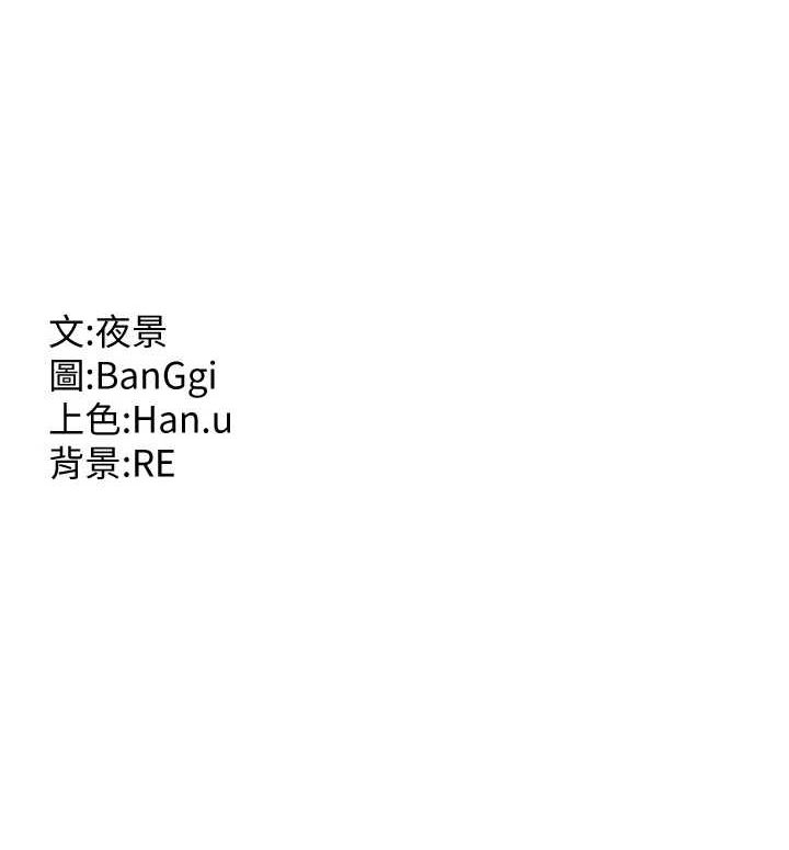 第13话-满心期待的礼拜三 - 第203.jpg页