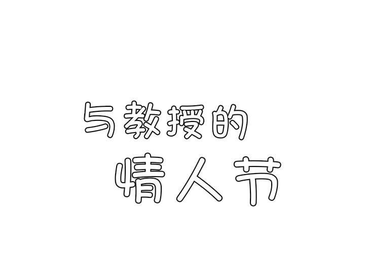 我靠升級逆襲成爲大師 特别版2 第3页