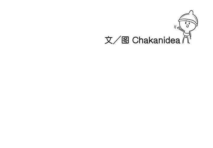 我靠升级逆袭成爲大师 特别版