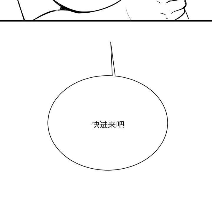 我靠升级逆袭成爲大师 特别版