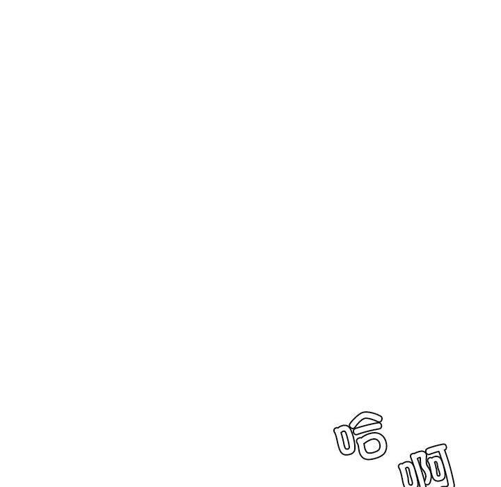 我靠升级逆袭成爲大师 特别版