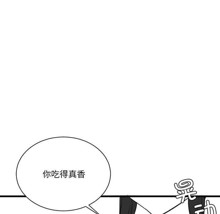 我靠升级逆袭成爲大师 特别版
