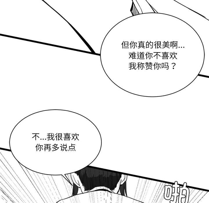 我靠升级逆袭成爲大师 特别版