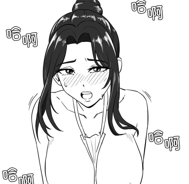 我靠升级逆袭成爲大师 特别版