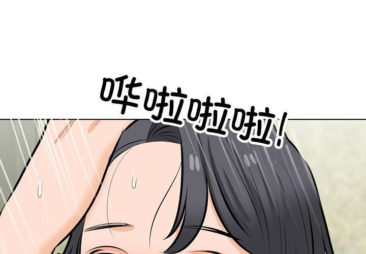 第209话 - 第1.jpg页
