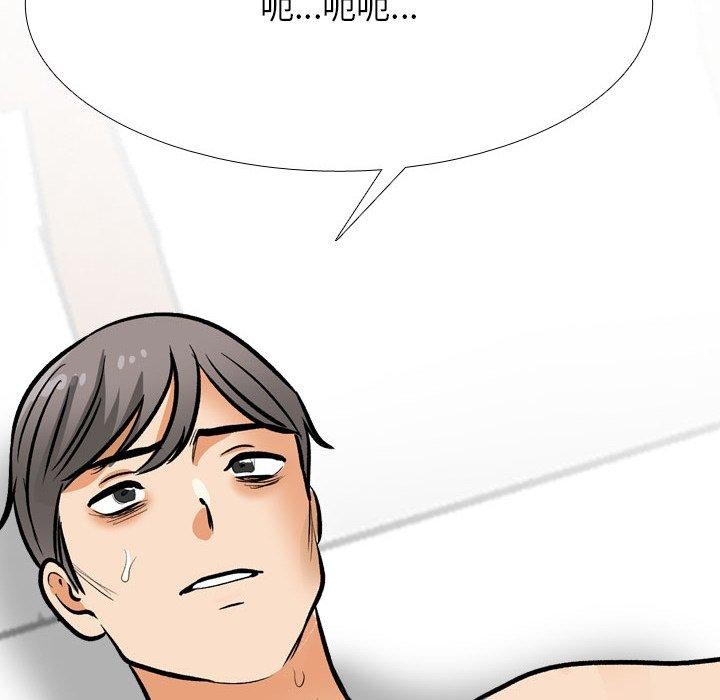 第209话 - 第8.jpg页