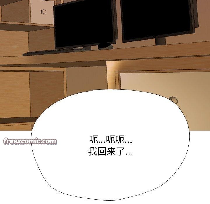 第209话 - 第15.jpg页