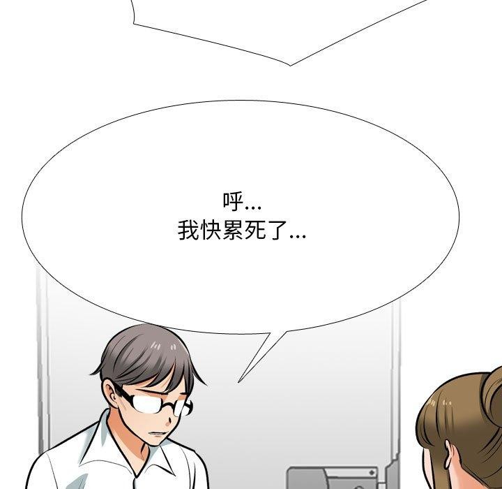 第209话 - 第17.jpg页