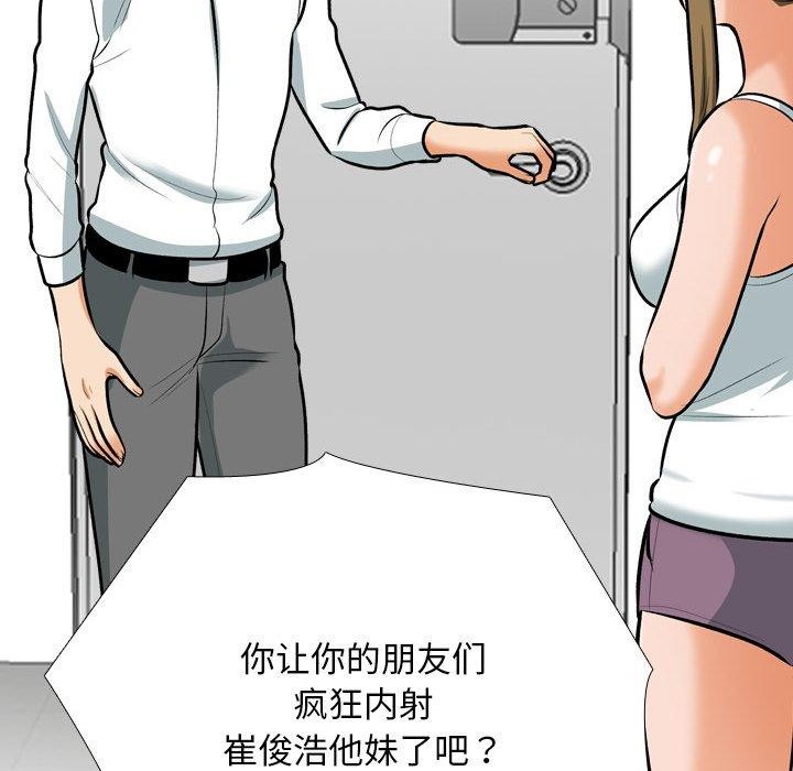 第209话 - 第18.jpg页