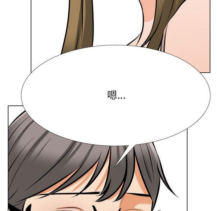 第209话 - 第20.jpg页