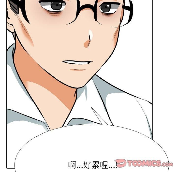 第209话 - 第21.jpg页