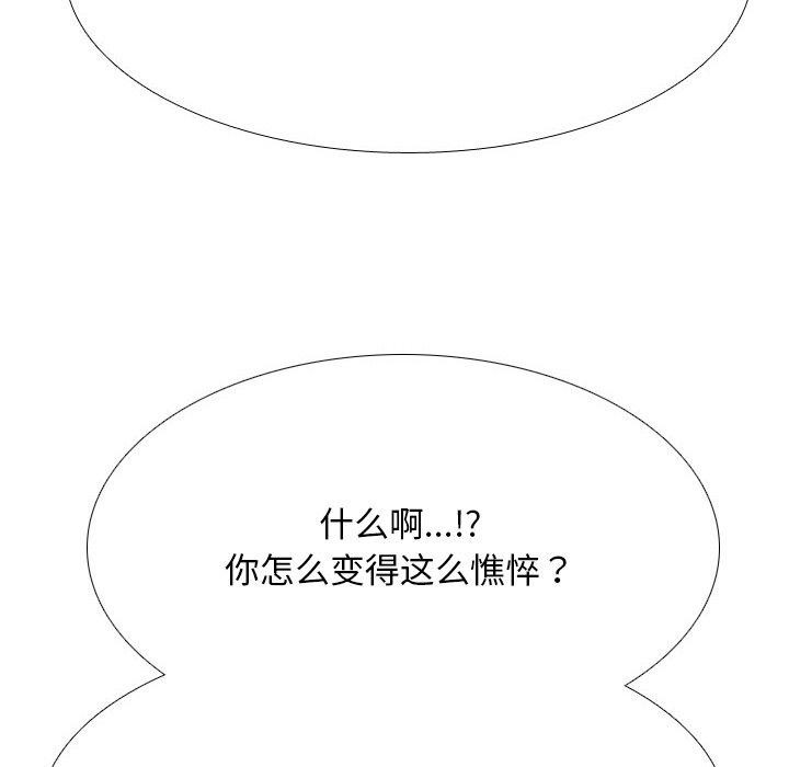 第209话 - 第22.jpg页