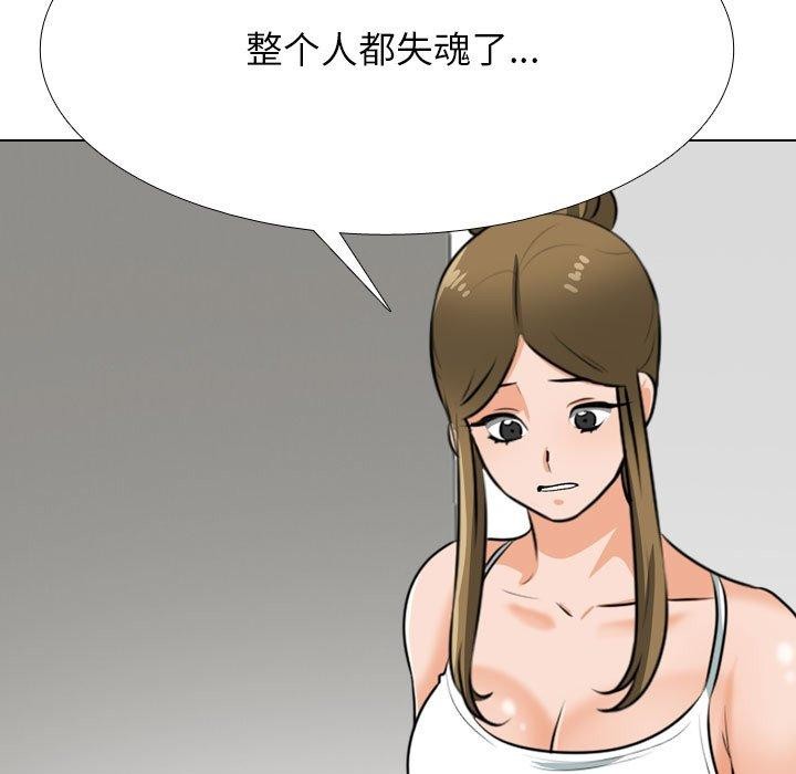第209话 - 第23.jpg页