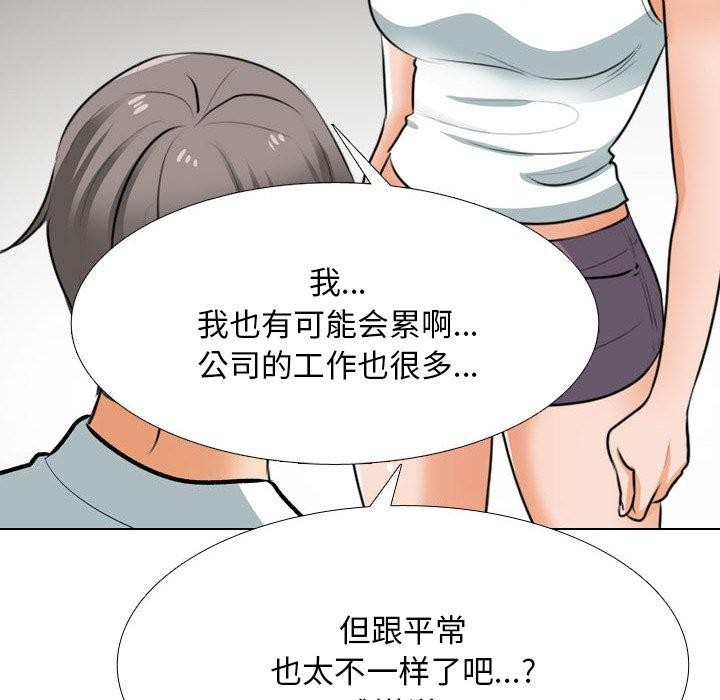 第209话 - 第24.jpg页