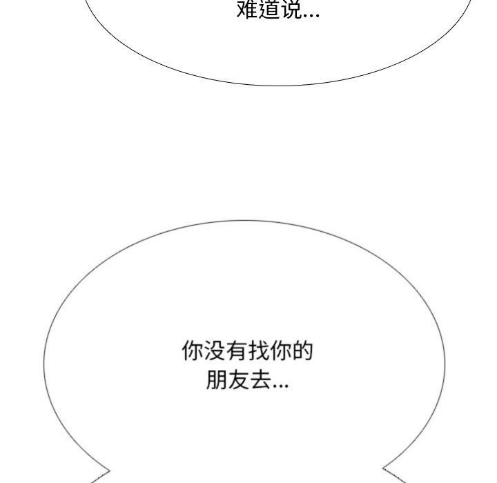 第209话 - 第25.jpg页