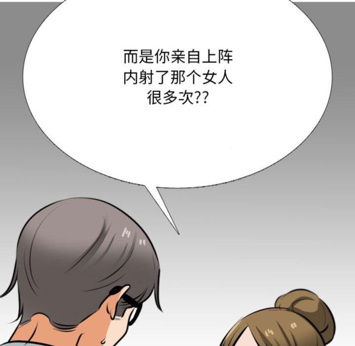 第209话 - 第26.jpg页
