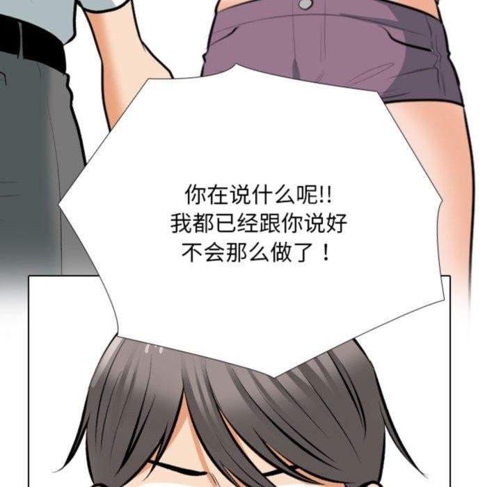 第209话 - 第28.jpg页