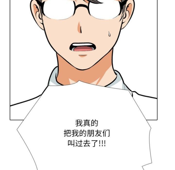 第209话 - 第29.jpg页