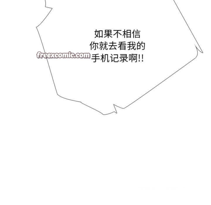 第209话 - 第30.jpg页