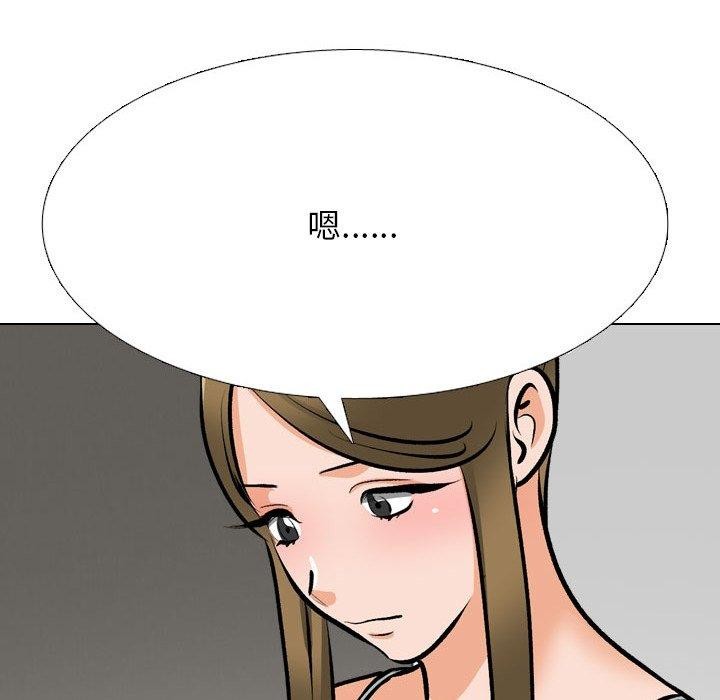 第209话 - 第31.jpg页