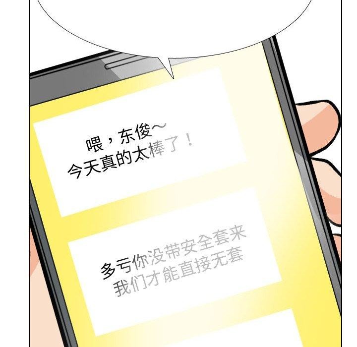 第209话 - 第33.jpg页