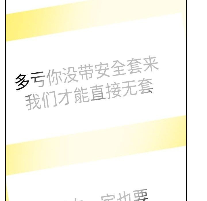 第209话 - 第35.jpg页