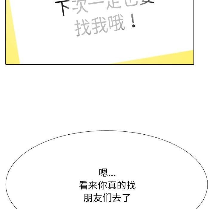 第209话 - 第36.jpg页