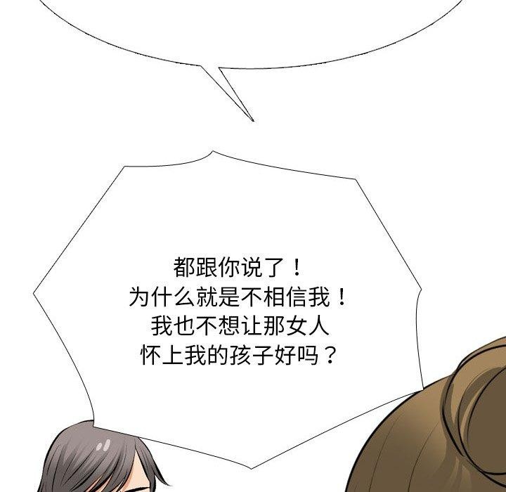 第209话 - 第37.jpg页