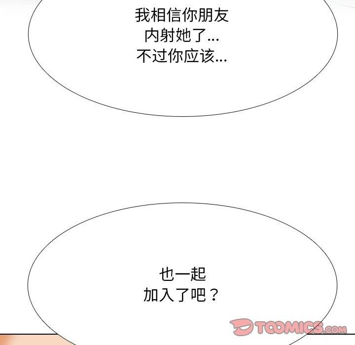 第209话 - 第39.jpg页