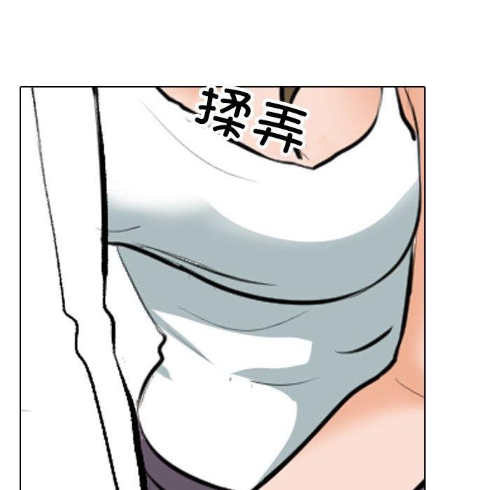 第209话 - 第42.jpg页