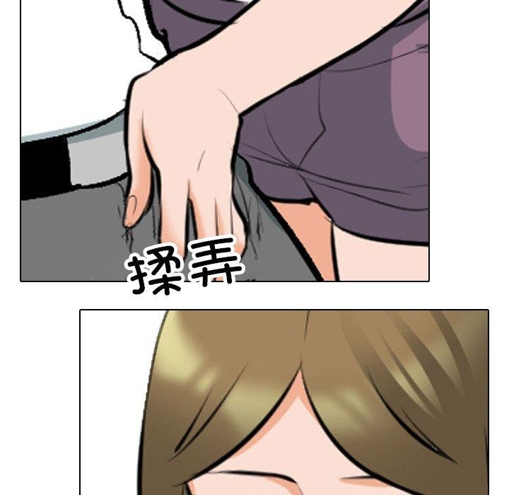 第209话 - 第43.jpg页