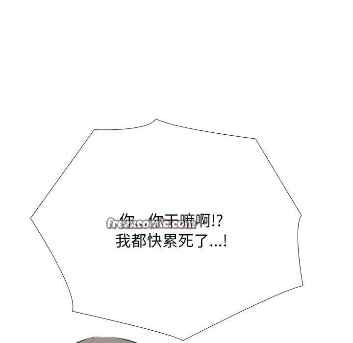 第209话 - 第45.jpg页