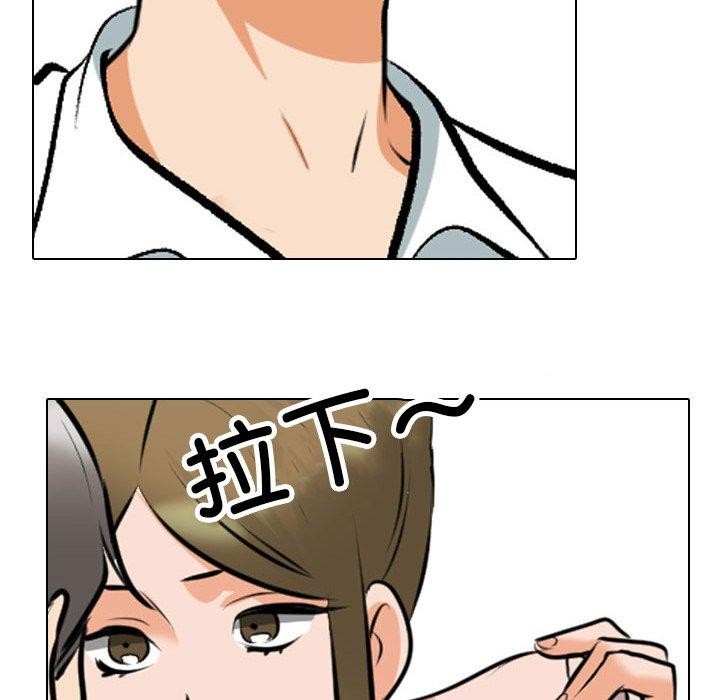 第209话 - 第49.jpg页
