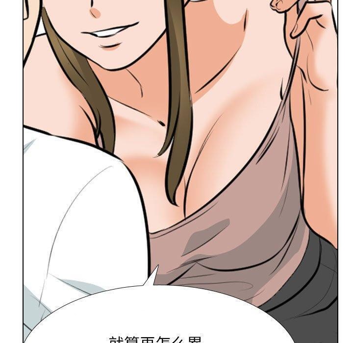 第209话 - 第50.jpg页