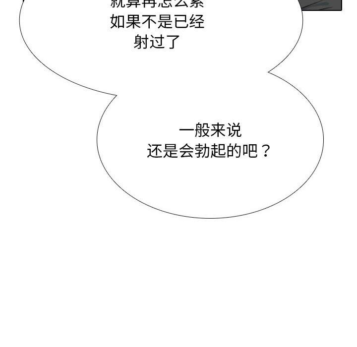 第209话 - 第51.jpg页
