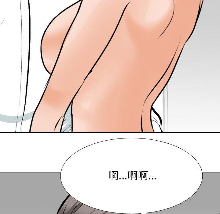 第209话 - 第53.jpg页