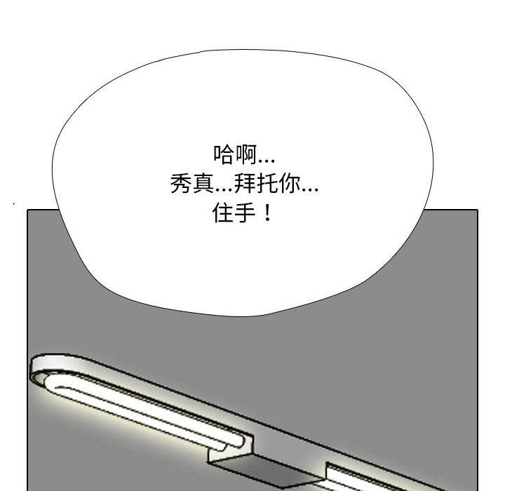 第209话 - 第55.jpg页