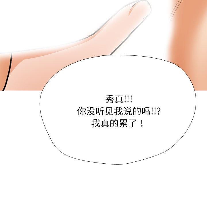 第209话 - 第62.jpg页