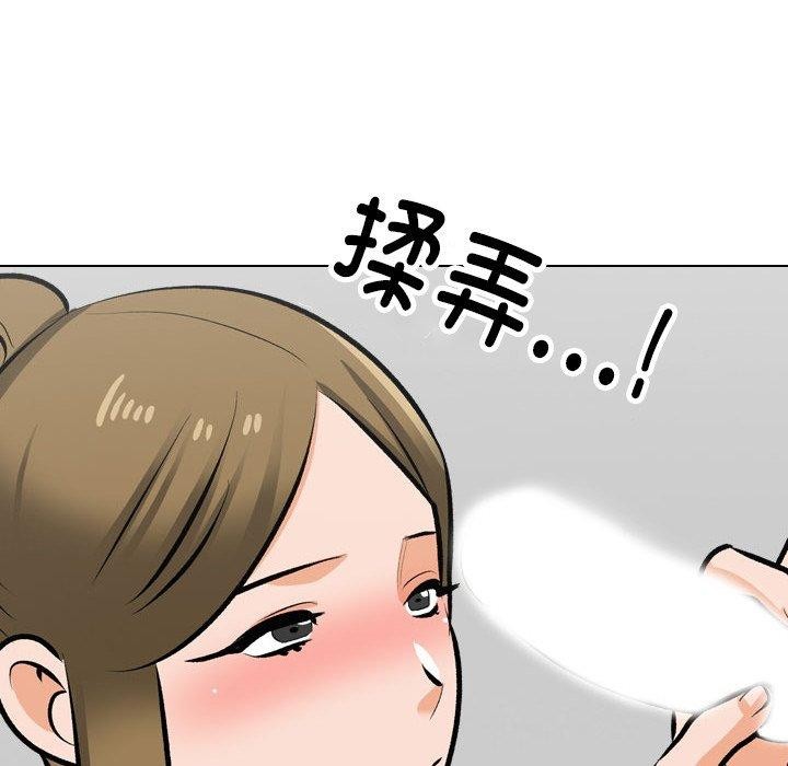 第209话 - 第63.jpg页