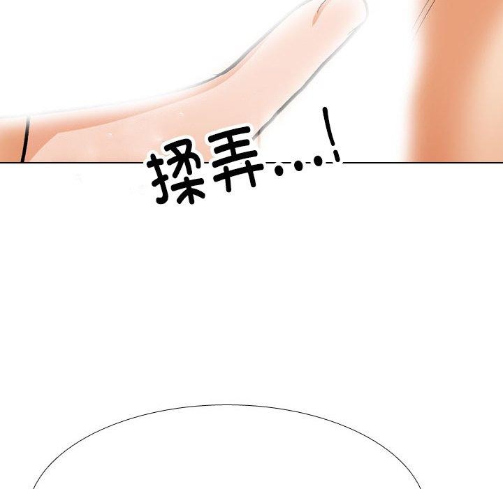 第209话 - 第65.jpg页