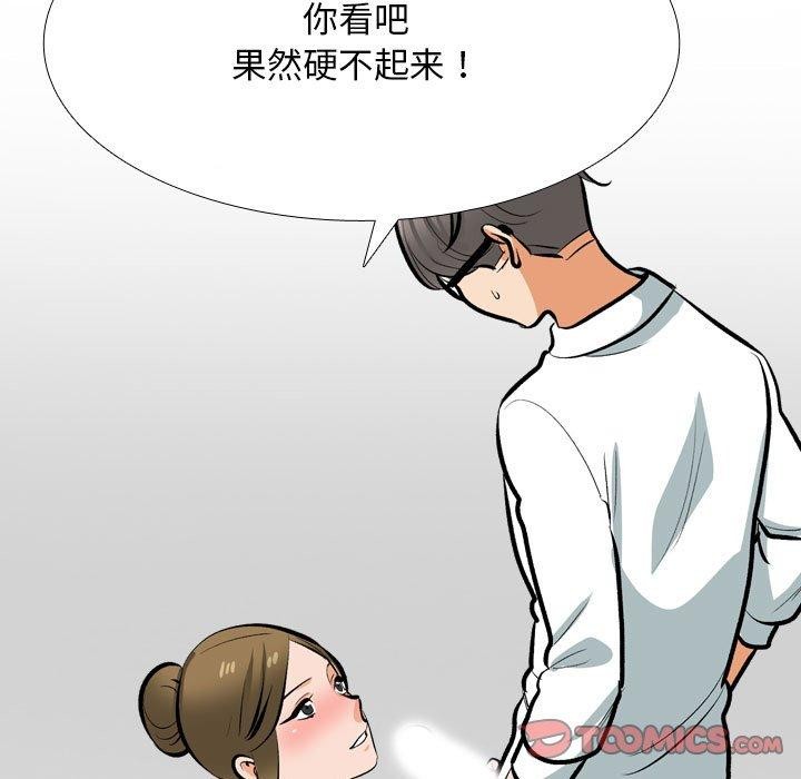 第209话 - 第66.jpg页