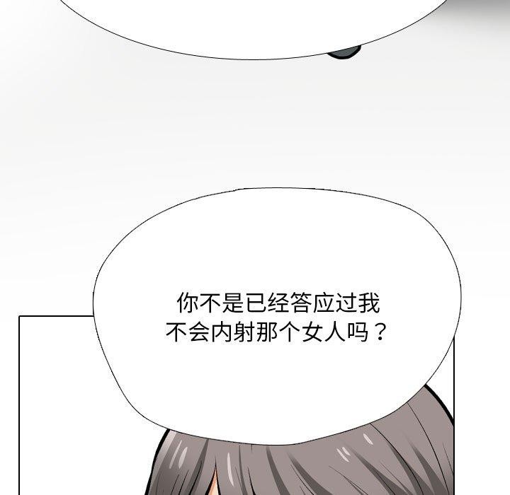 第209话 - 第68.jpg页