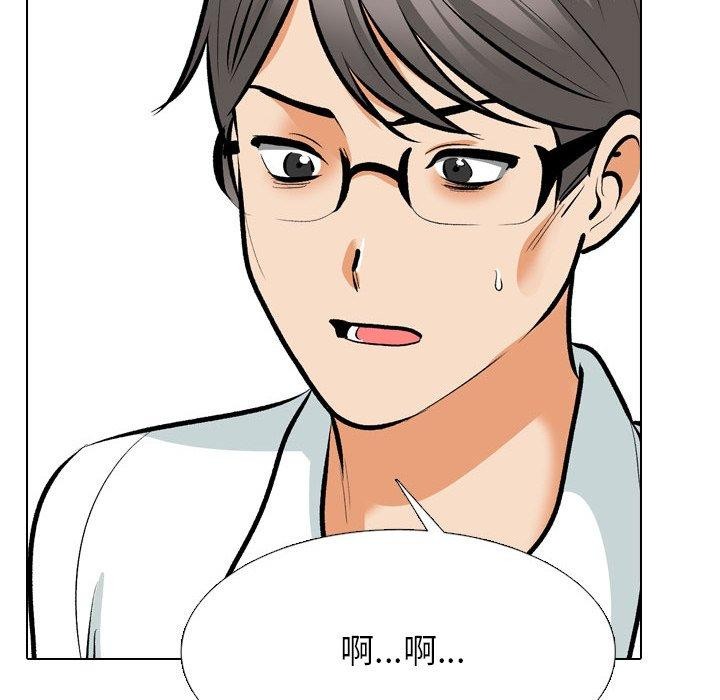 第209话 - 第69.jpg页
