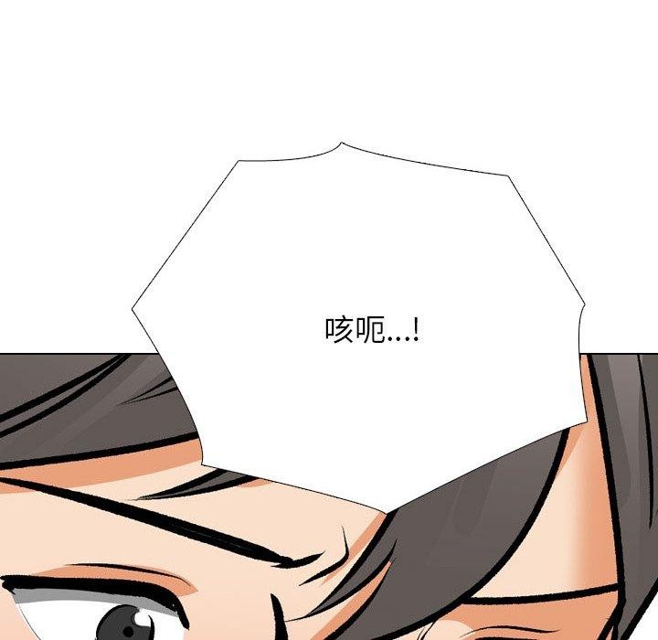 第209话 - 第77.jpg页