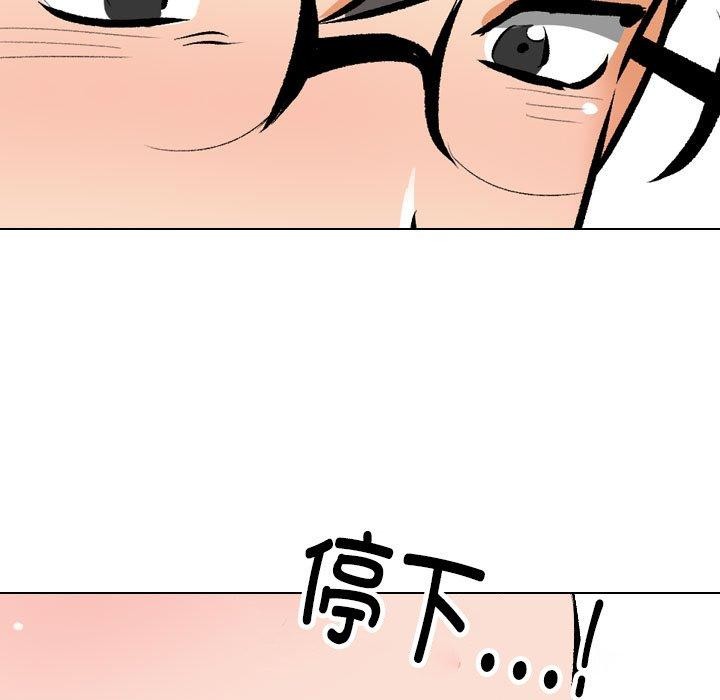 第209话 - 第78.jpg页