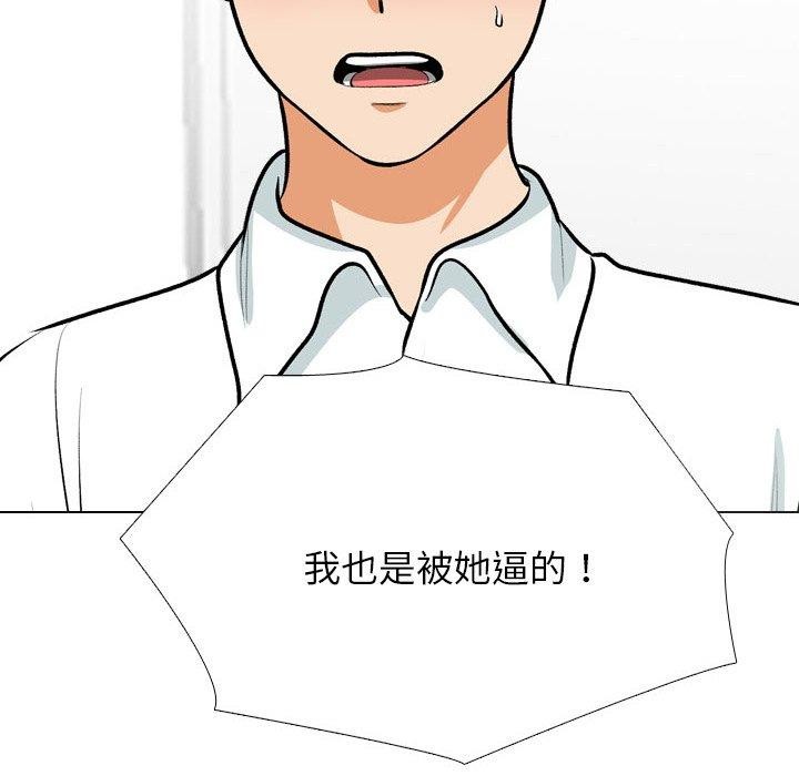 第209话 - 第89.jpg页