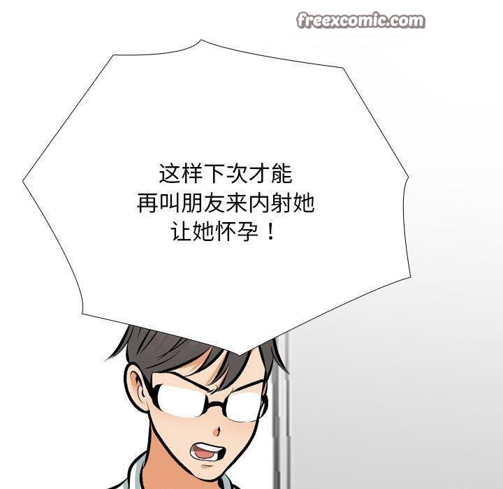 第209话 - 第90.jpg页